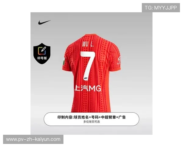 2026 世界杯周边：耐克与阿迪达斯的球衣科技大比拼。，nba阿迪与耐克球衣